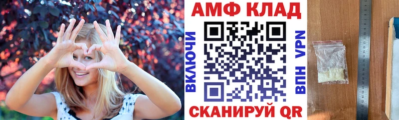 Amphetamine VHQ  Кушва 