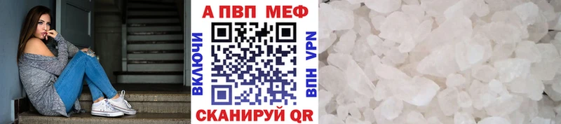 А ПВП крисы CK  Кушва 