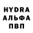 Меф кристаллы Ryden Molenko