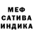 Меф мука Broucek