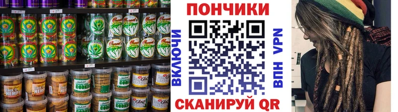где купить наркоту  Кушва  МЕГА tor  Cannafood конопля 
