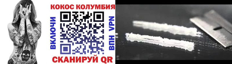 Cocaine 98%  как найти закладки  Кушва 