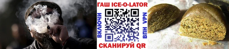 ссылка на мегу   Кушва  Гашиш VHQ 