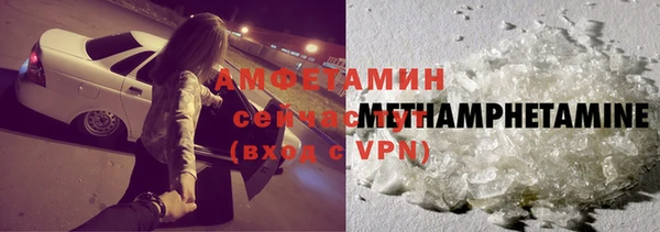 синтетический гашиш Белоозёрский