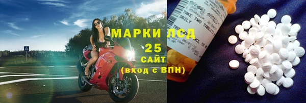 синтетический гашиш Белоозёрский