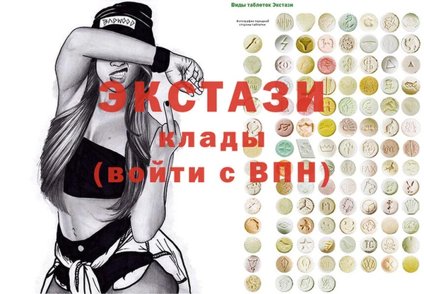 синтетический гашиш Белоозёрский