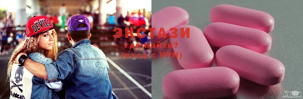 синтетический гашиш Белоозёрский