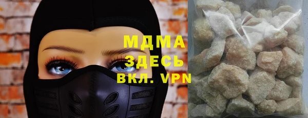 синтетический гашиш Белоозёрский