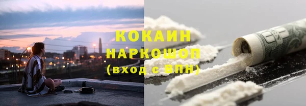 синтетический гашиш Белоозёрский