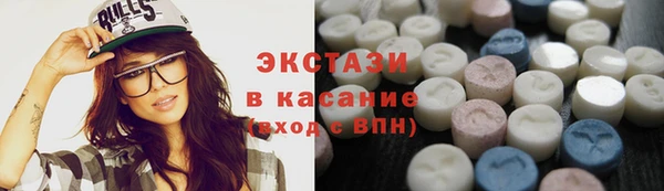 синтетический гашиш Белоозёрский