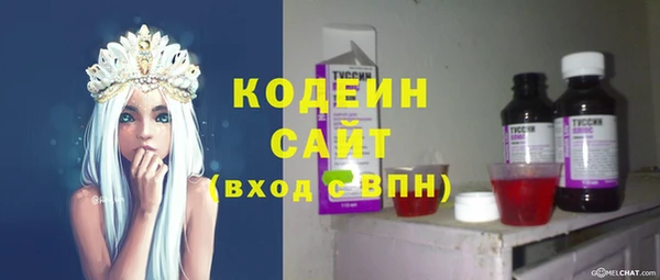 синтетический гашиш Белоозёрский