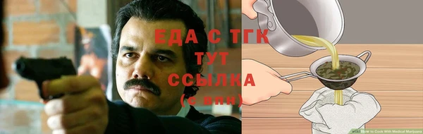 mix Белокуриха