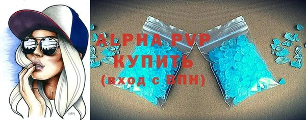 синтетический гашиш Белоозёрский