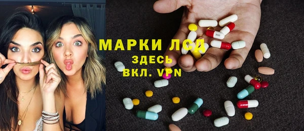 ALPHA PVP Слюдянка