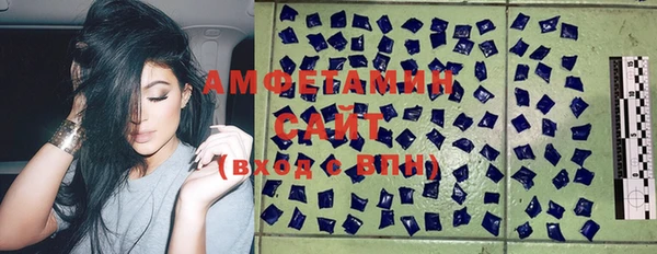 синтетический гашиш Белоозёрский