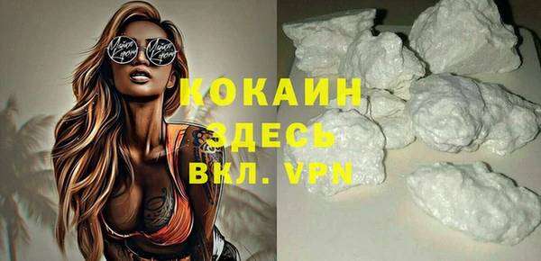 синтетический гашиш Белоозёрский