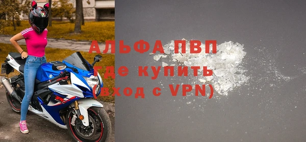 синтетический гашиш Белоозёрский