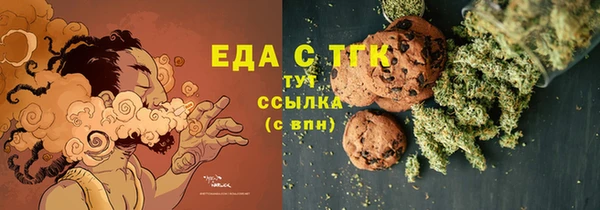 синтетический гашиш Белоозёрский