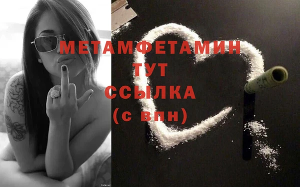 амф Снежинск