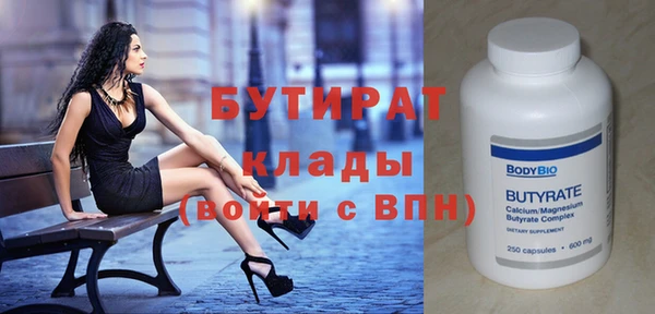 mix Белокуриха