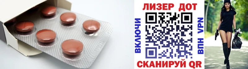 Лсд 25 экстази кислота  Кушва 
