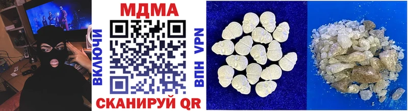 ОМГ ОМГ   Кушва  MDMA VHQ 
