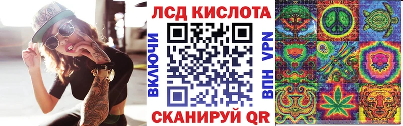 Марки N-bome 1,8мг  OMG зеркало  Кушва 