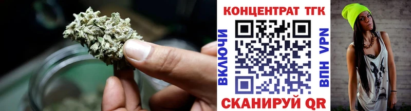 ссылка на мегу как зайти  это наркотические препараты  ТГК Wax  Кушва 